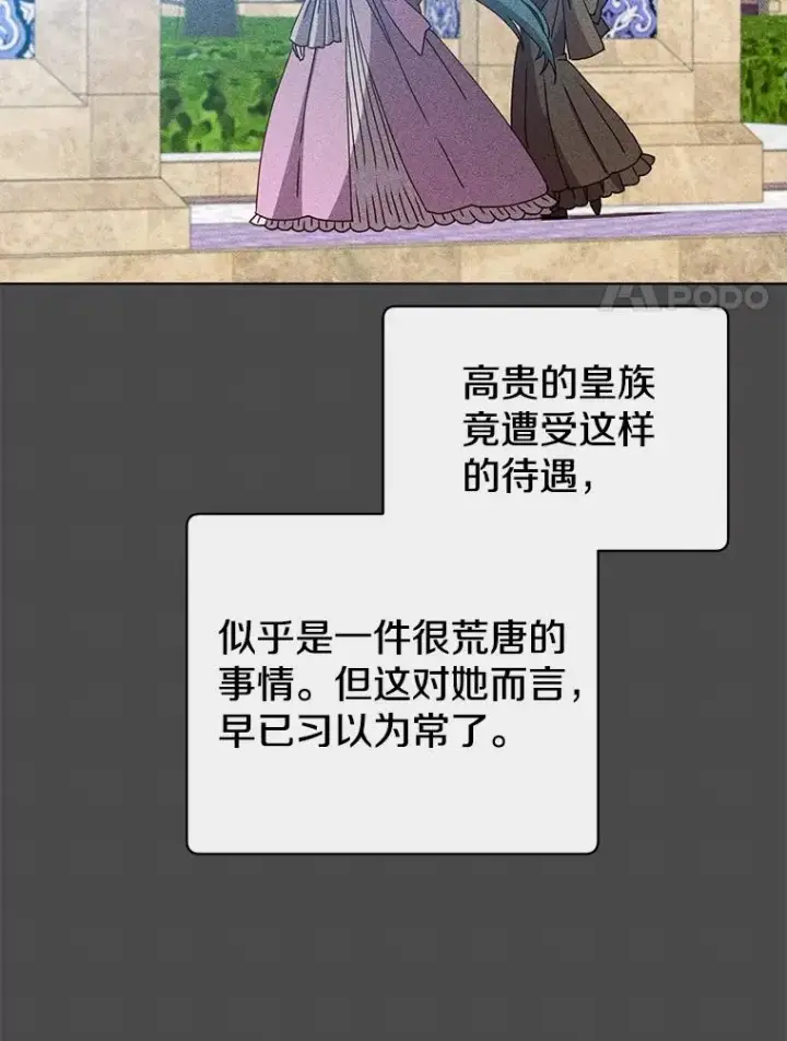 《顶级英雄归来》99.红魔石图100
