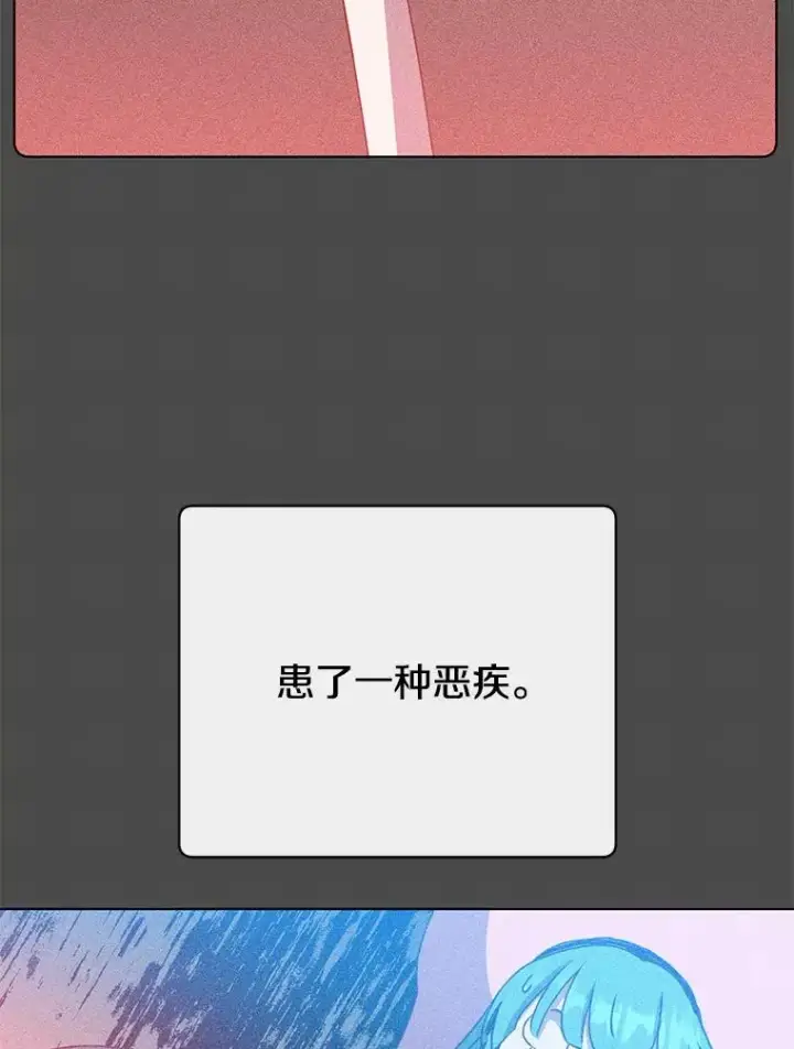 《顶级英雄归来》99.红魔石图102