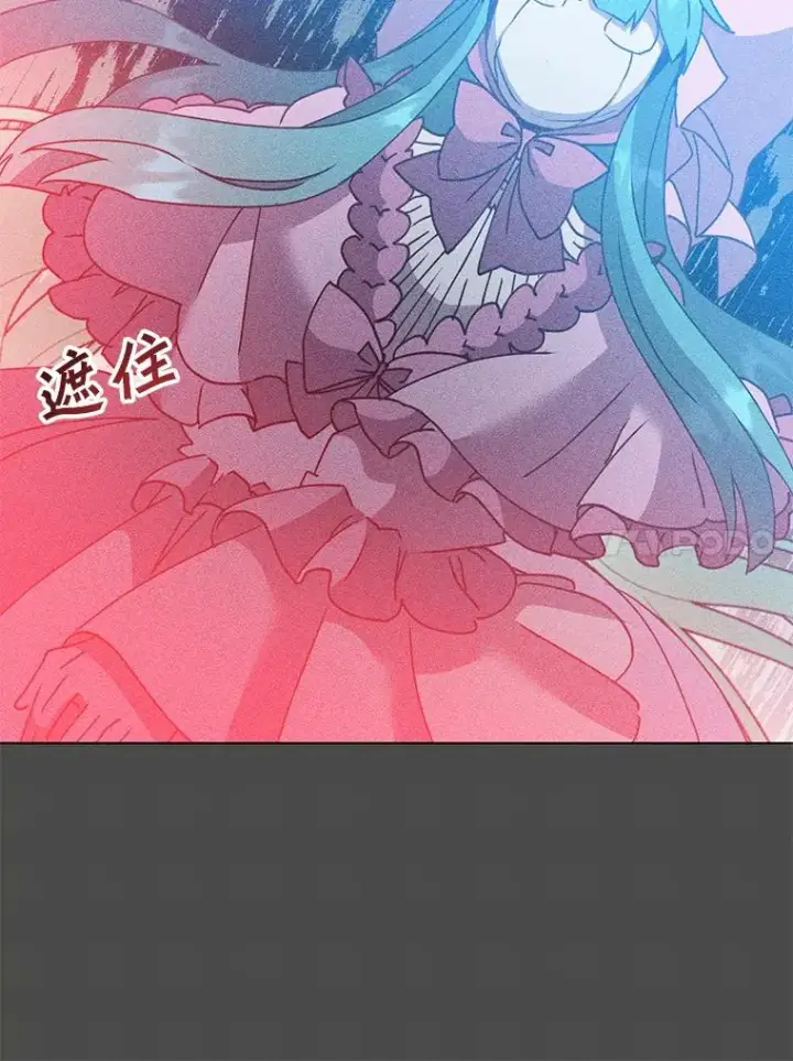《顶级英雄归来》99.红魔石图103