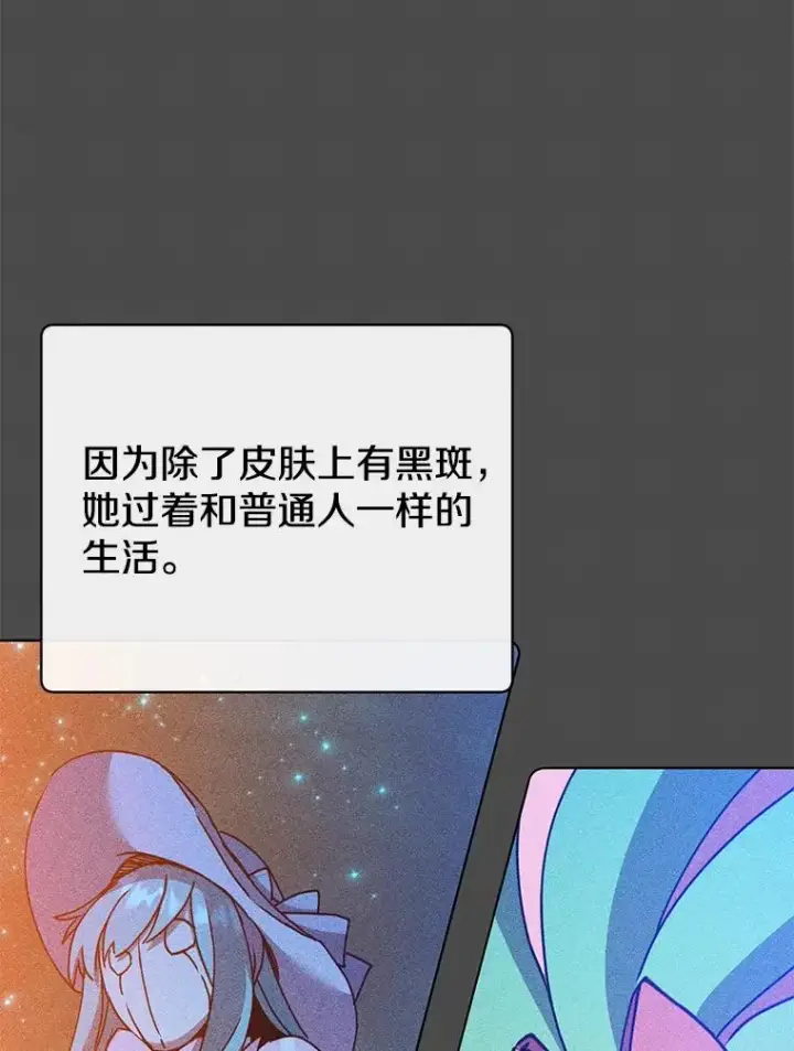 《顶级英雄归来》99.红魔石图107