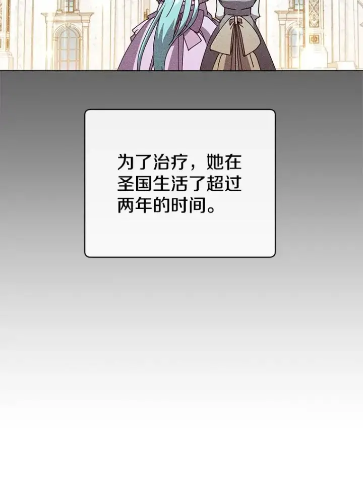 《顶级英雄归来》99.红魔石图111