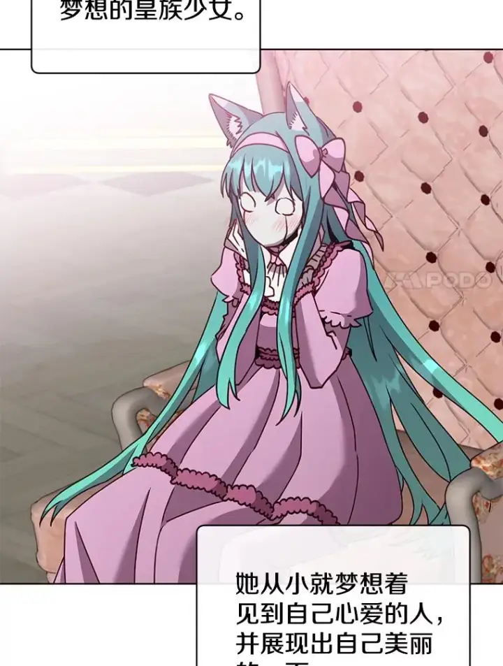 《顶级英雄归来》99.红魔石图116