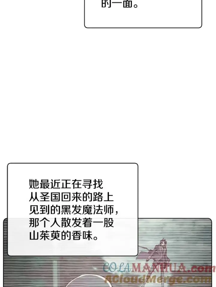 《顶级英雄归来》99.红魔石图117