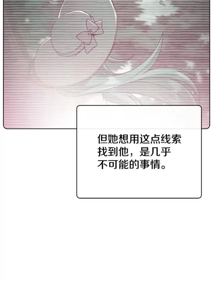 《顶级英雄归来》99.红魔石图118