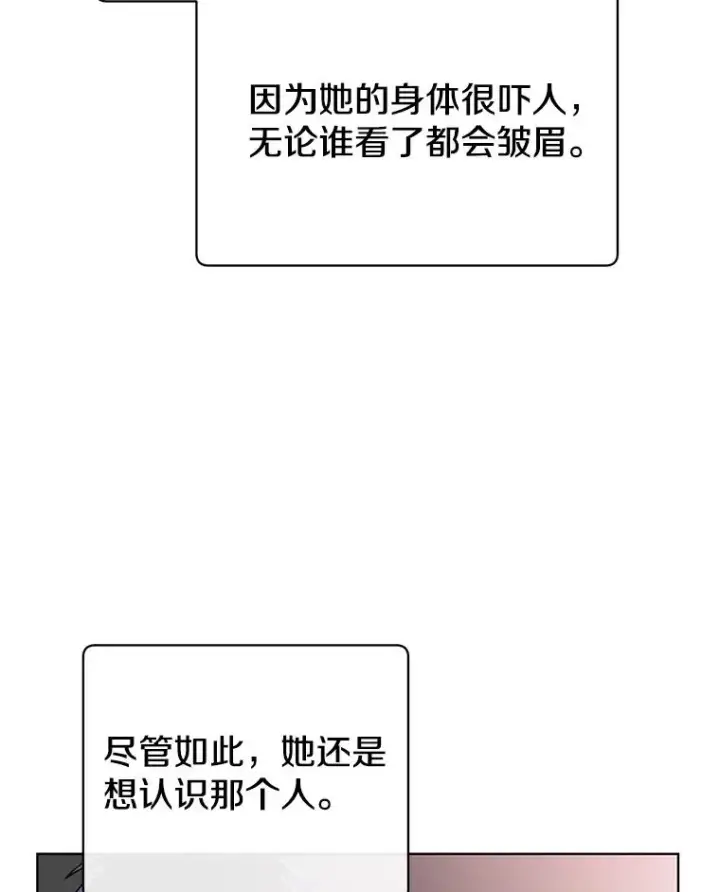 《顶级英雄归来》99.红魔石图120
