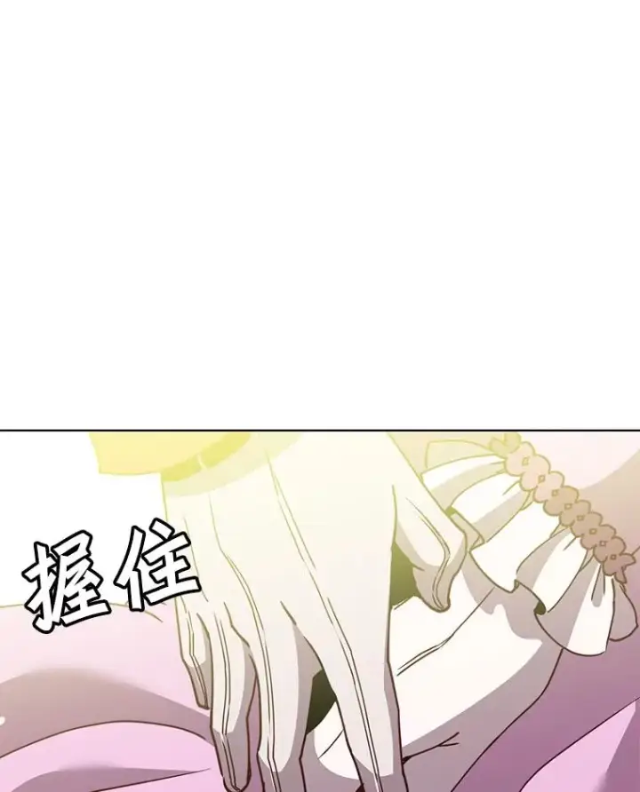 《顶级英雄归来》99.红魔石图122