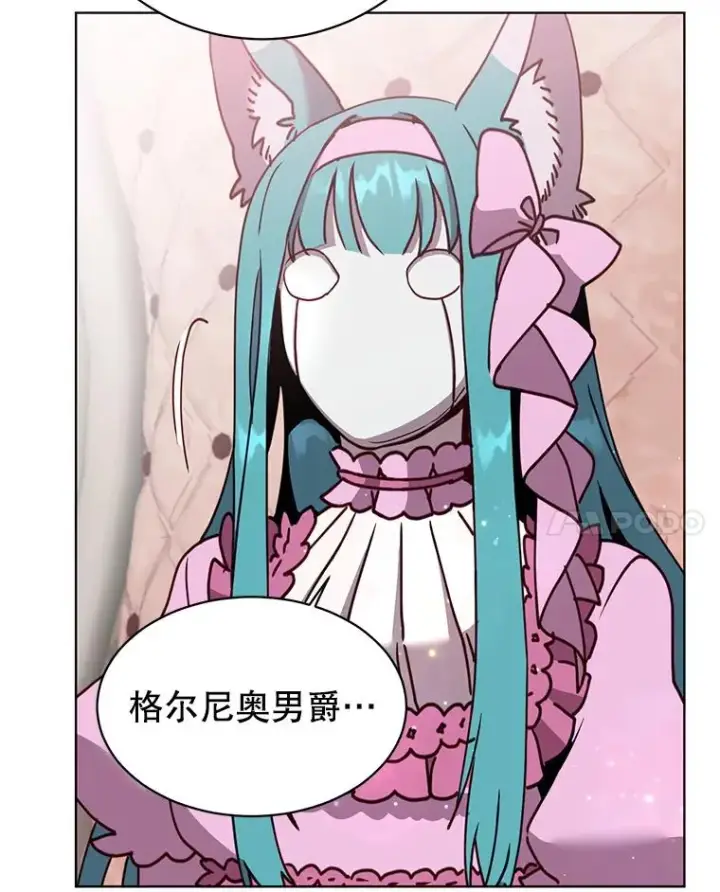 《顶级英雄归来》99.红魔石图126
