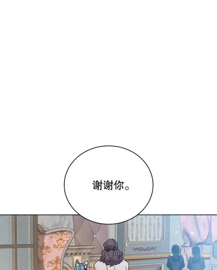 《顶级英雄归来》99.红魔石图127