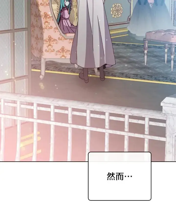 《顶级英雄归来》99.红魔石图128