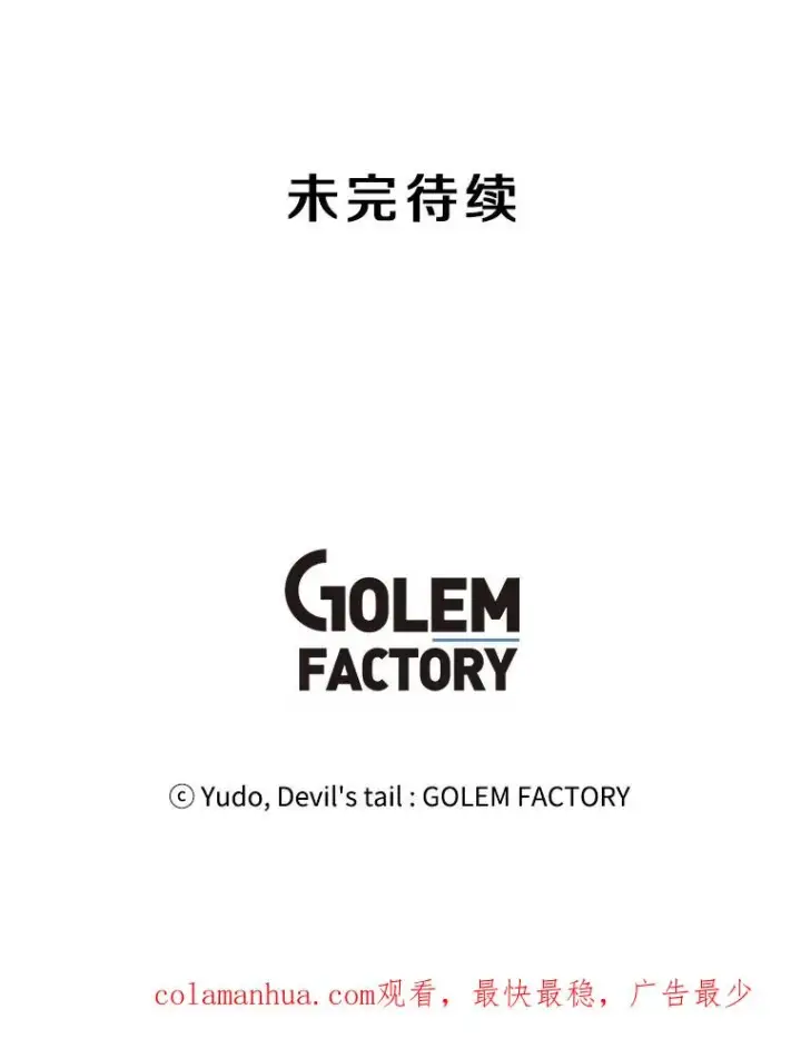《顶级英雄归来》99.红魔石图131