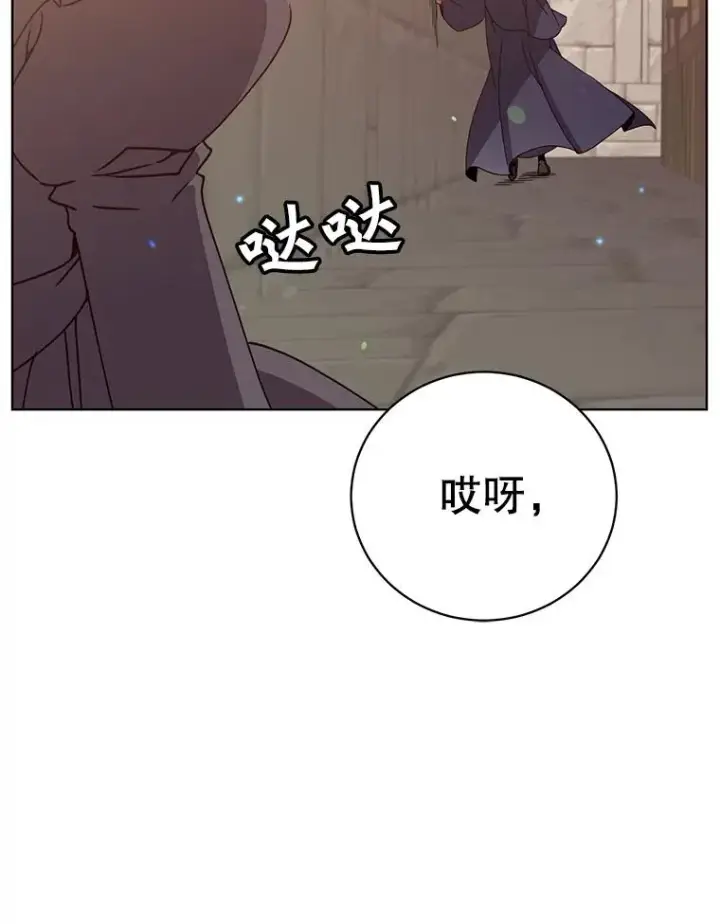 《顶级英雄归来》99.红魔石图30