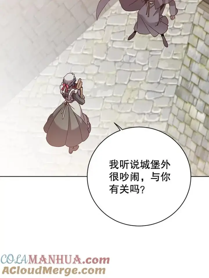 《顶级英雄归来》99.红魔石图33