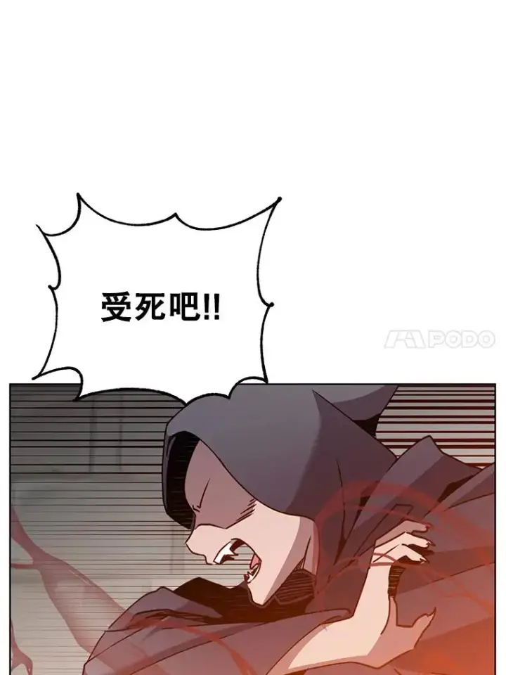 《顶级英雄归来》99.红魔石图34