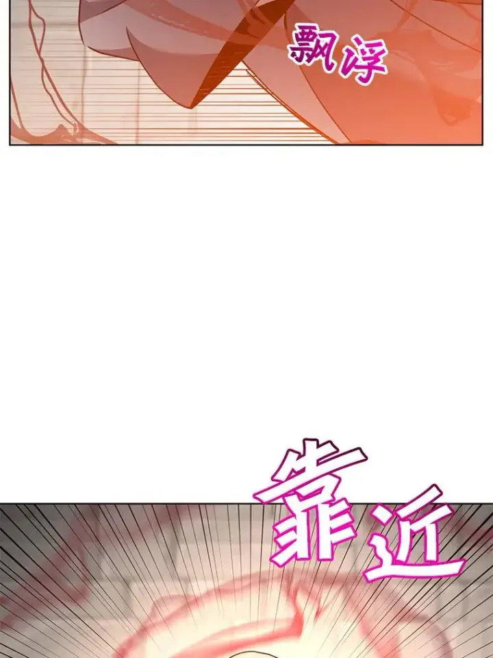 《顶级英雄归来》99.红魔石图35