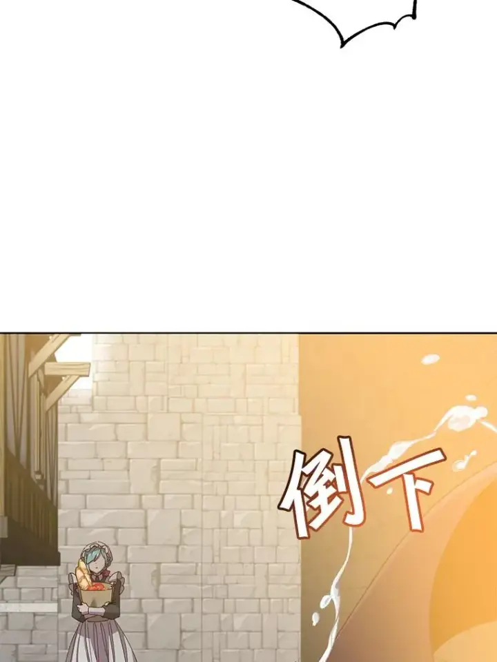 《顶级英雄归来》99.红魔石图39