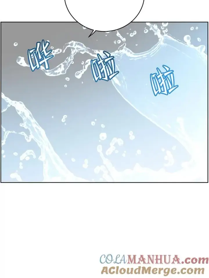 《顶级英雄归来》99.红魔石图41