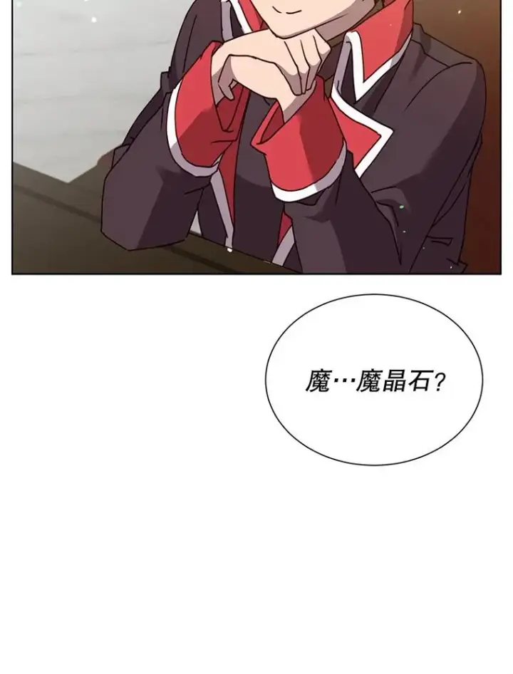 《顶级英雄归来》99.红魔石图59