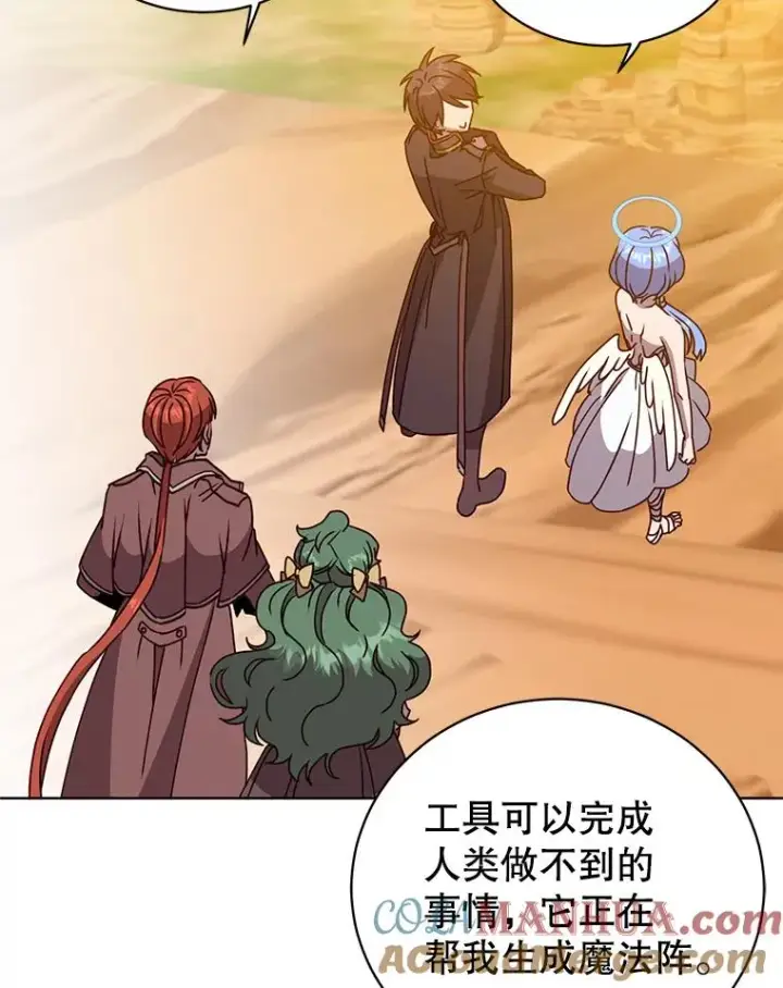 《顶级英雄归来》99.红魔石图9