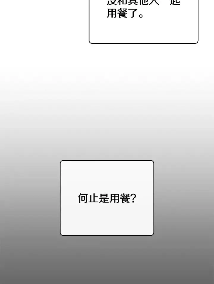 《顶级英雄归来》99.红魔石图98