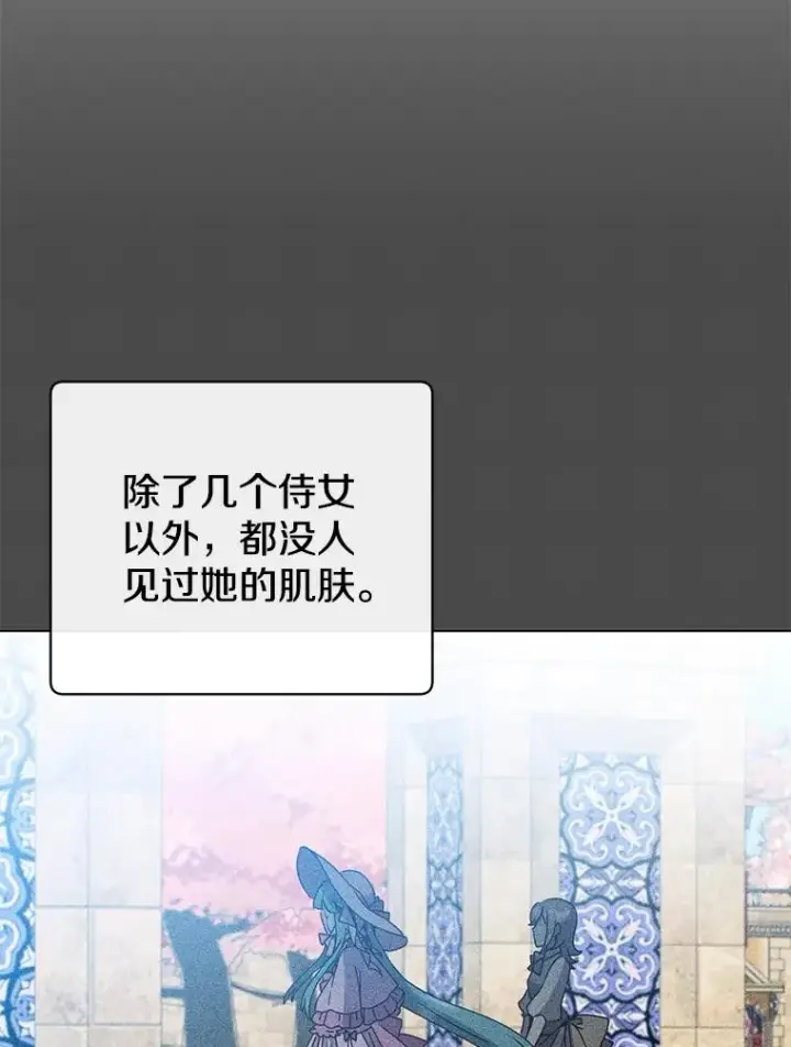 《顶级英雄归来》99.红魔石图99