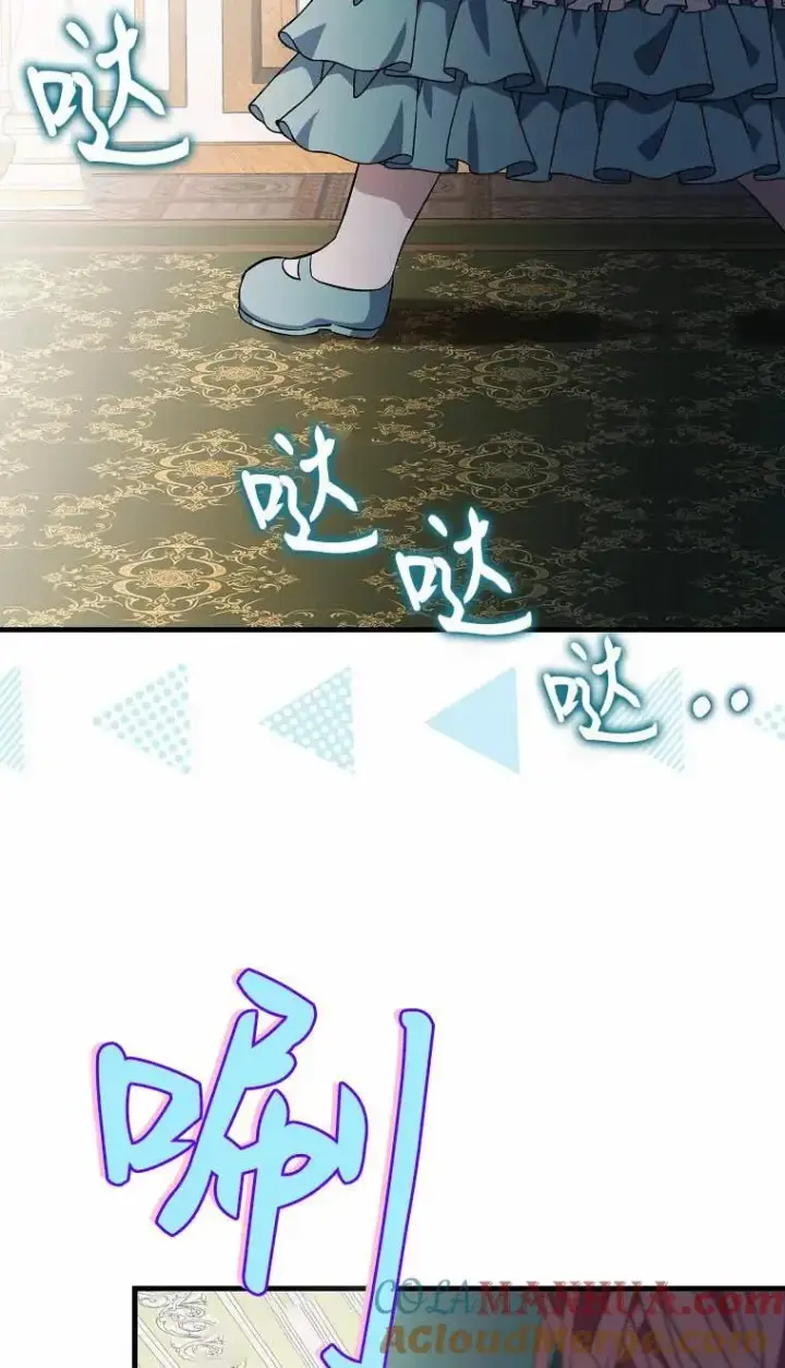 《第一次成为受宠的老幺》第02话图105
