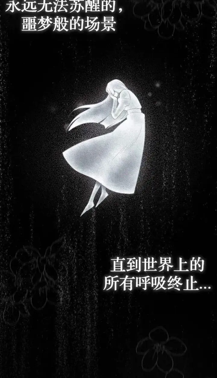 《第一次成为受宠的老幺》第02话图11
