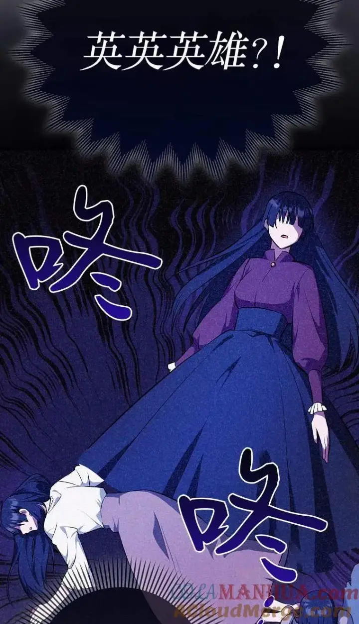 《第一次成为受宠的老幺》第02话图33