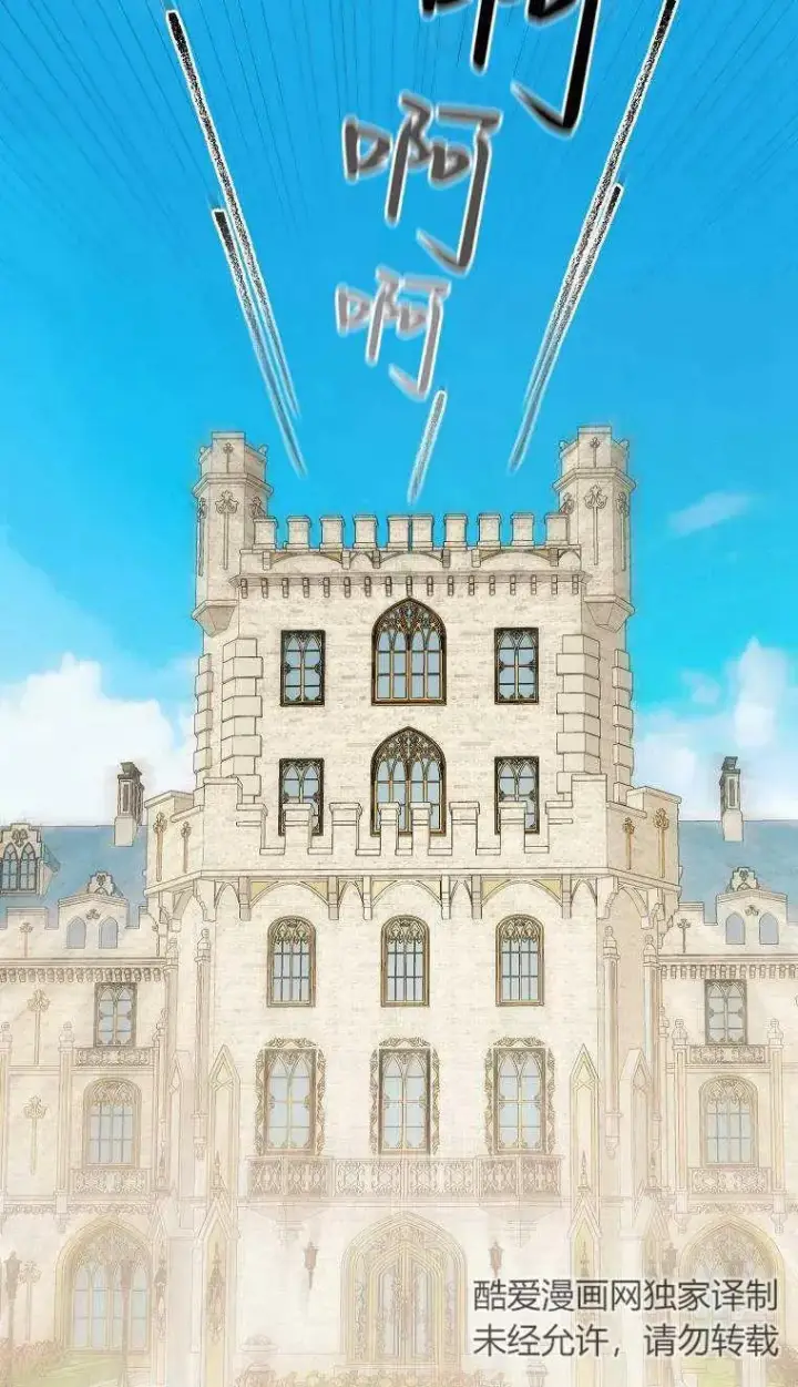 《第一次成为受宠的老幺》第02话图39