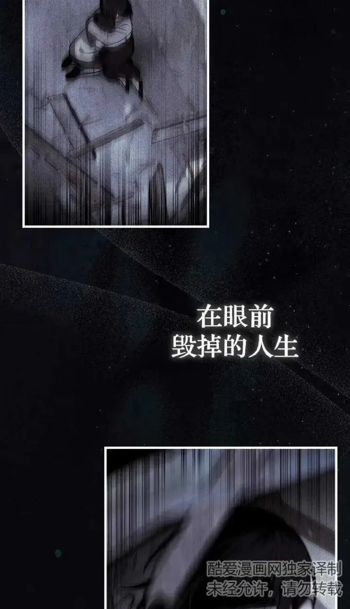 《第一次成为受宠的老幺》第02话图8
