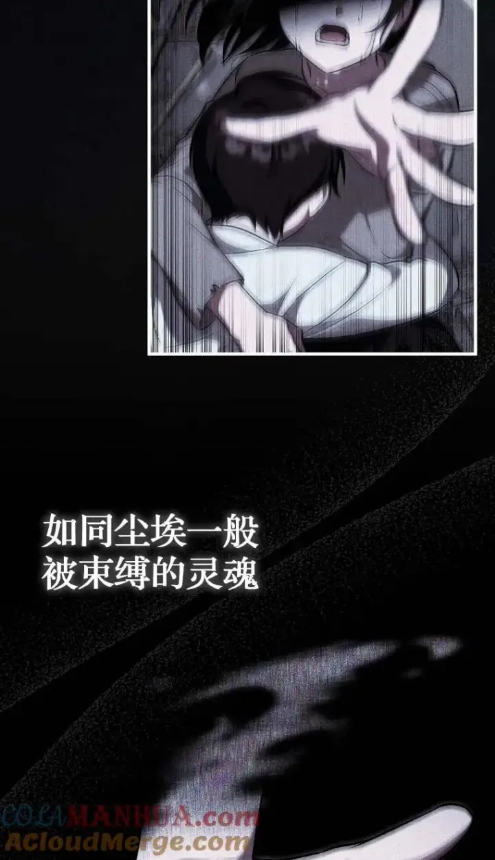 《第一次成为受宠的老幺》第02话图9