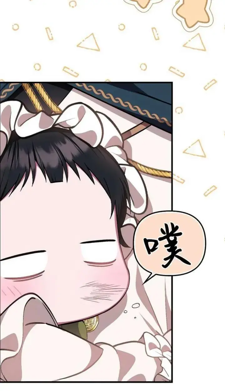《第一次成为受宠的老幺》第03话图54
