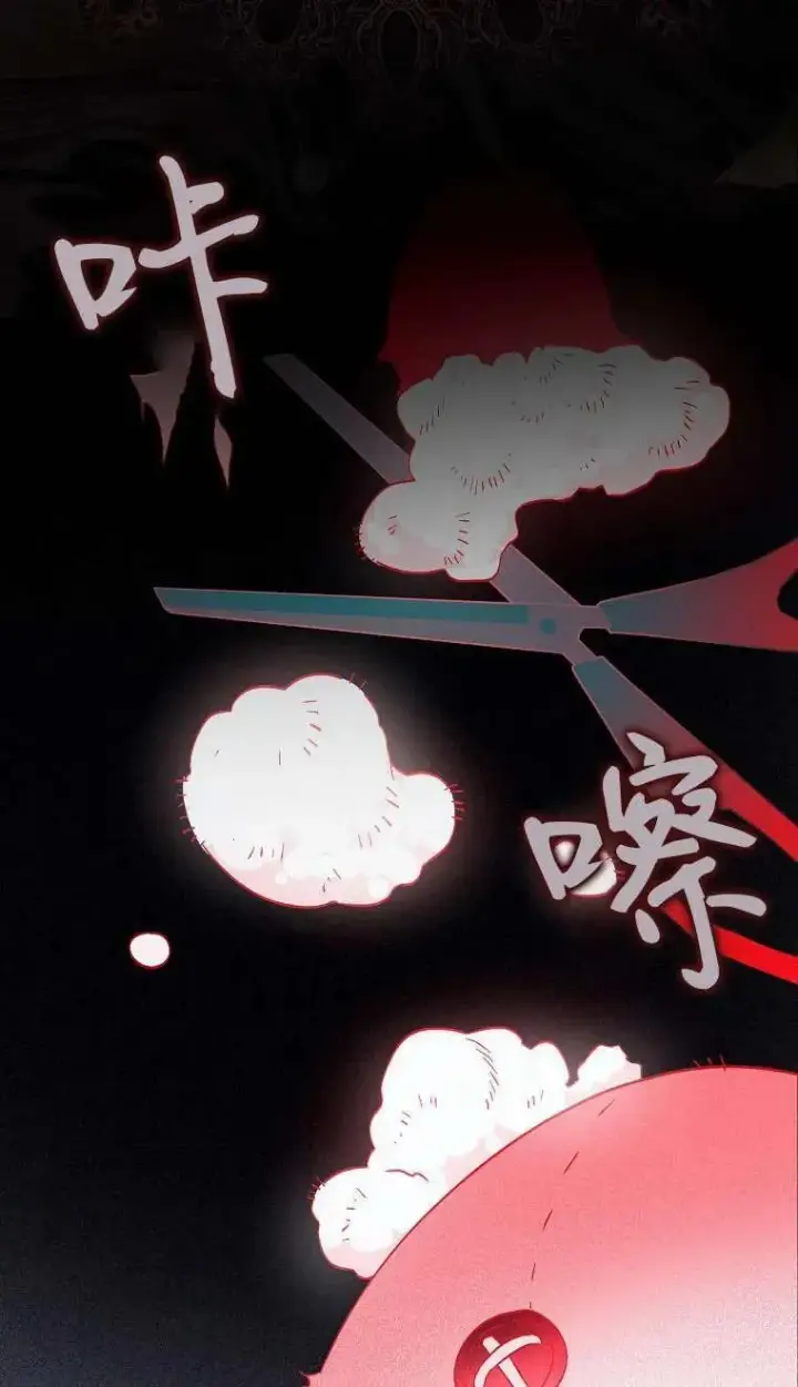 《第一次成为受宠的老幺》第03话图7