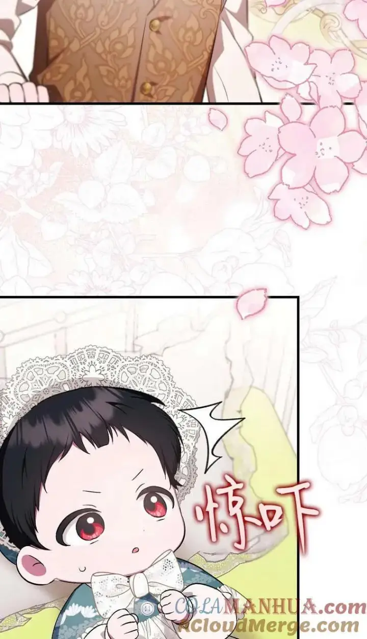 《第一次成为受宠的老幺》第03话图73