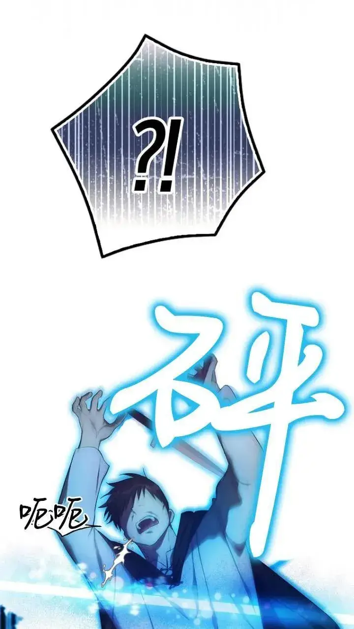 《第一次成为受宠的老幺》第05话图63