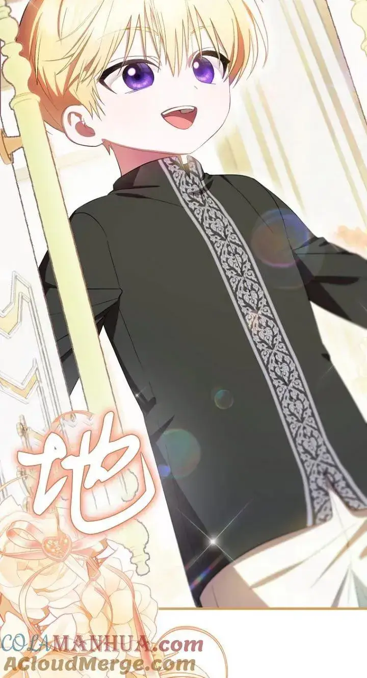 《第一次成为受宠的老幺》第07话图4