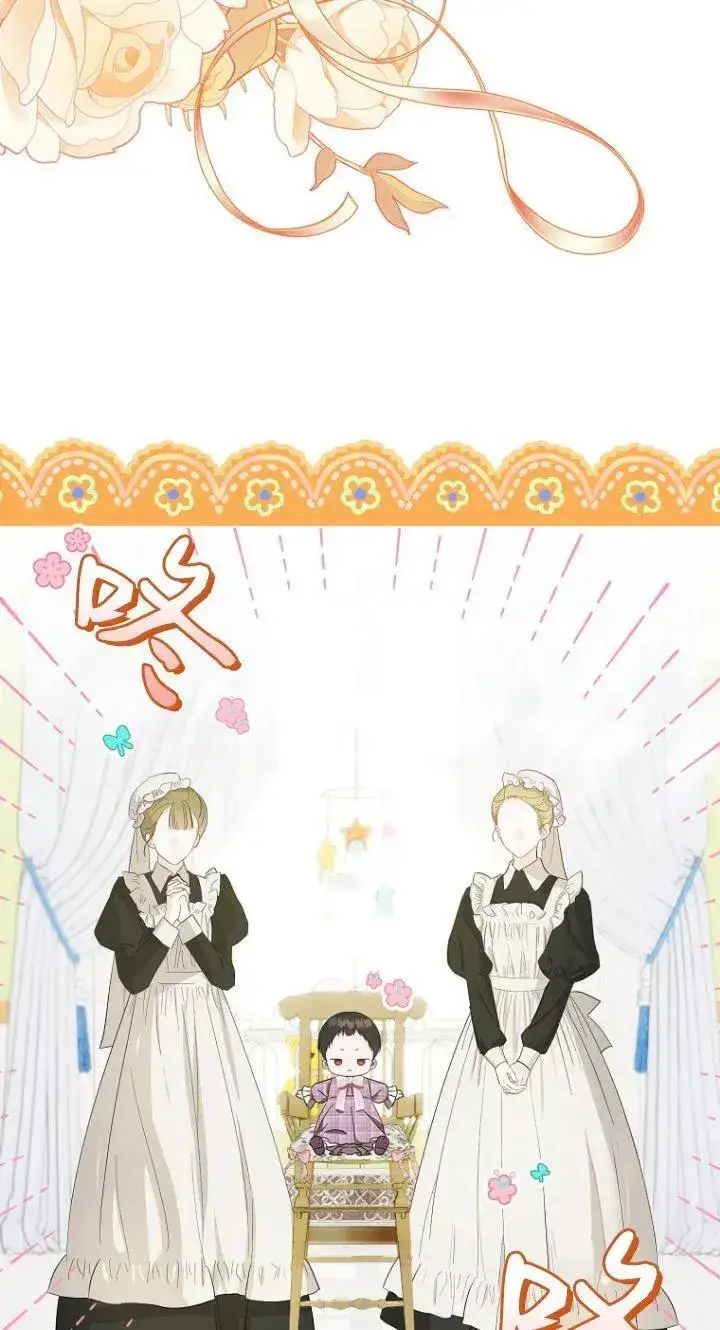 《第一次成为受宠的老幺》第07话图5