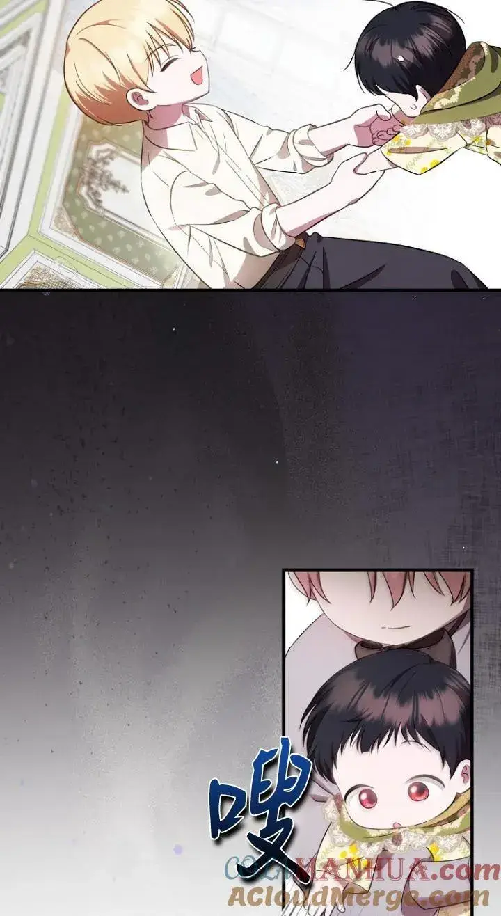 《第一次成为受宠的老幺》第08话图49