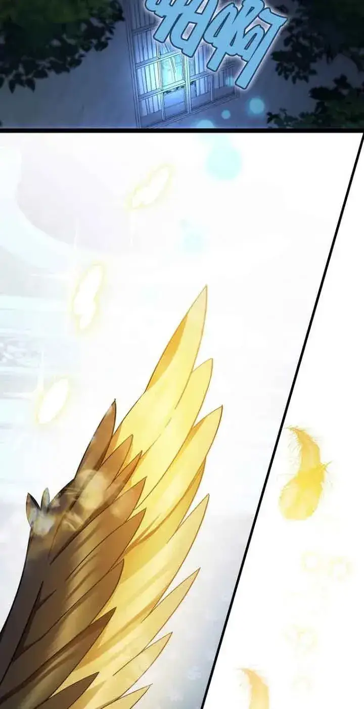 《第一次成为受宠的老幺》第13话图59