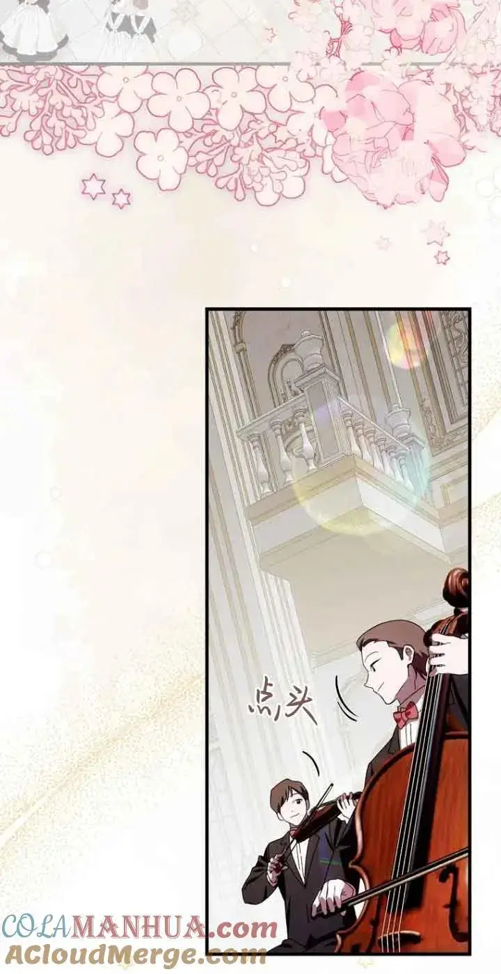 《第一次成为受宠的老幺》第16话图28