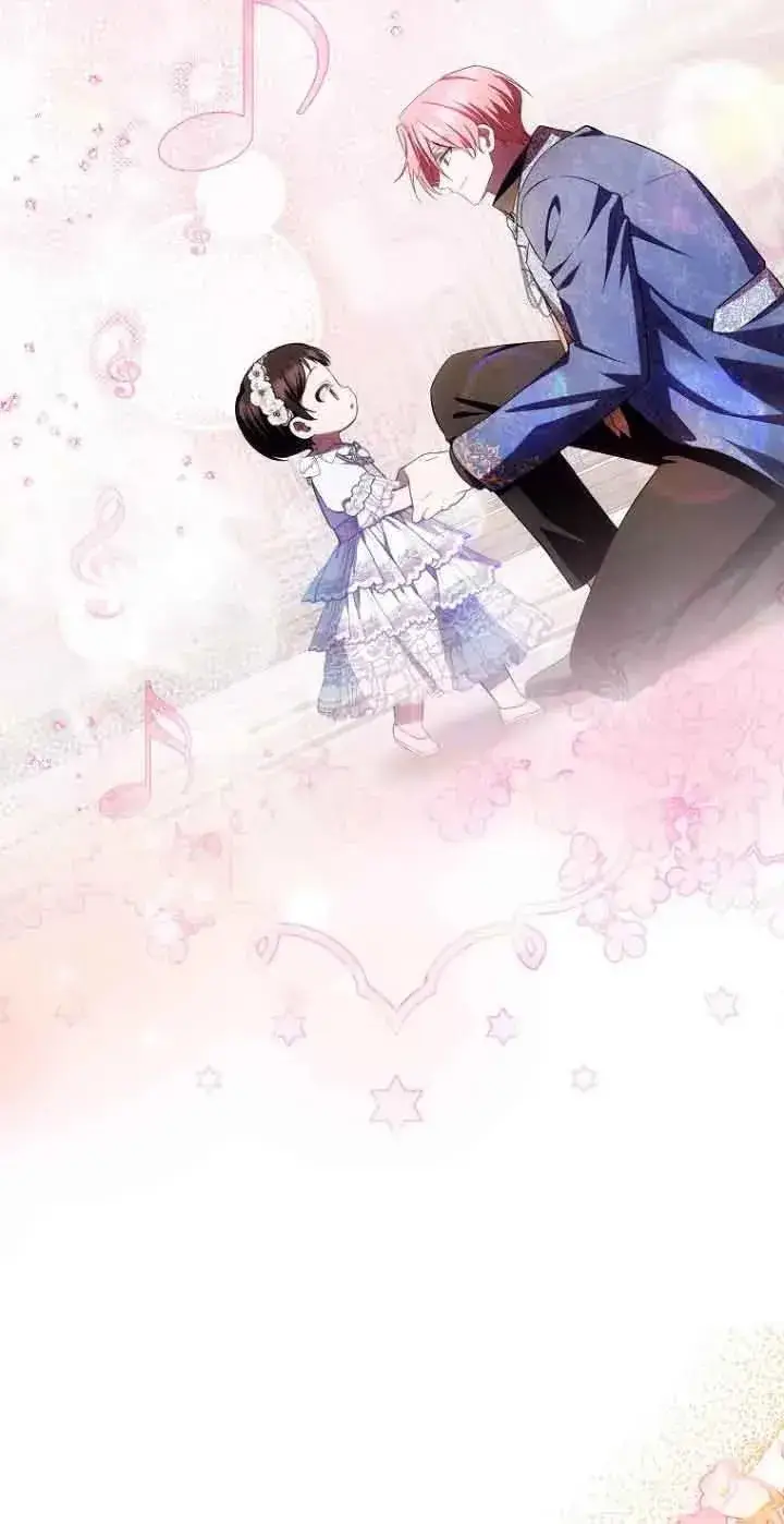 《第一次成为受宠的老幺》第16话图30