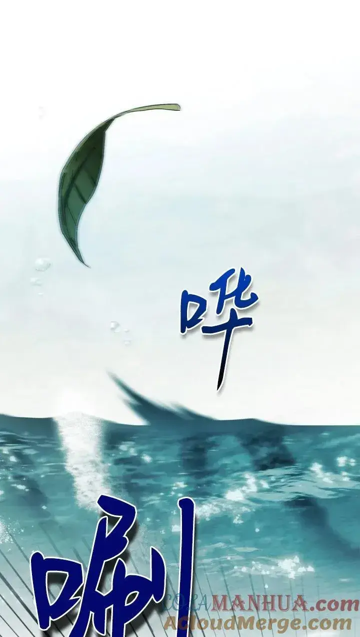 《第一次成为受宠的老幺》第18话图61