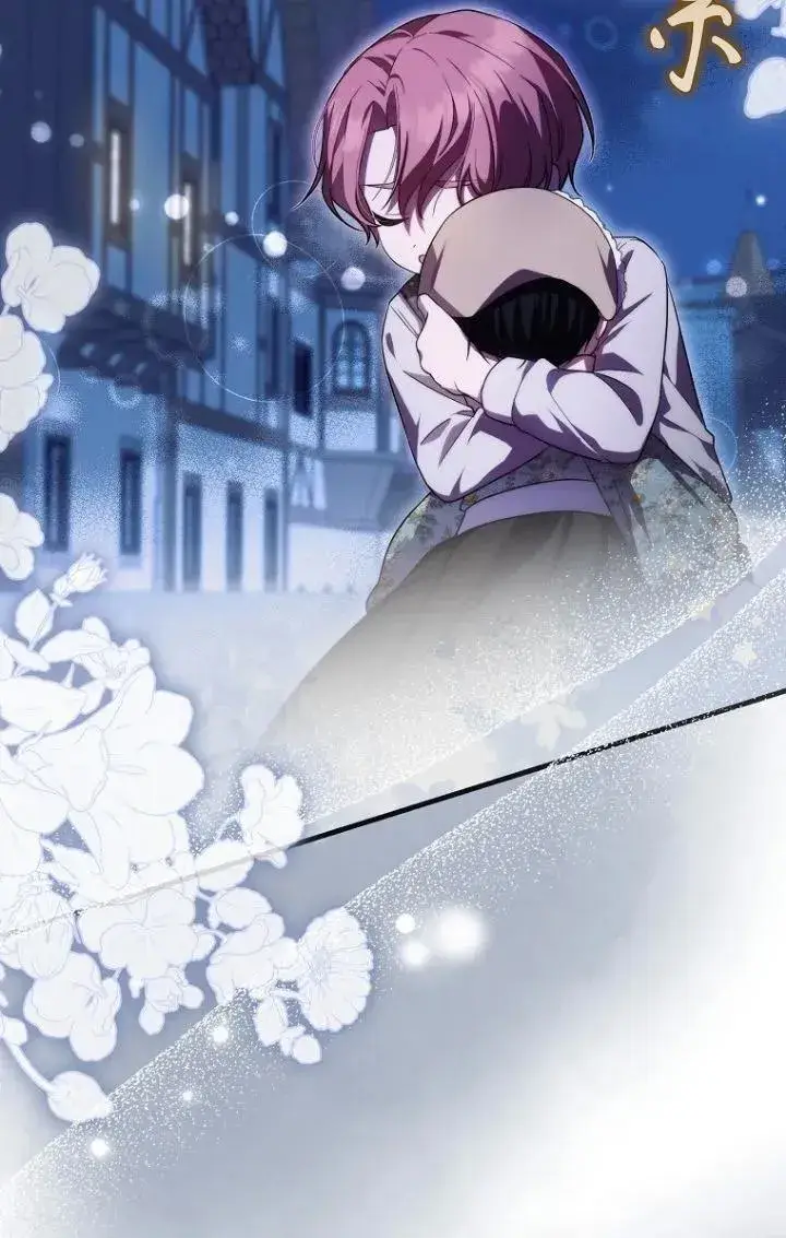 《第一次成为受宠的老幺》第28话图23