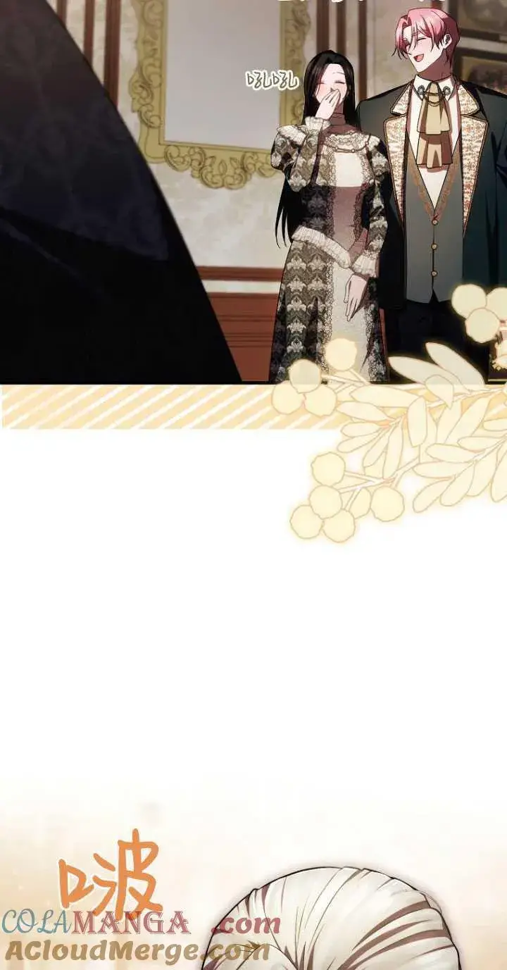 《第一次成为受宠的老幺》第31话图19