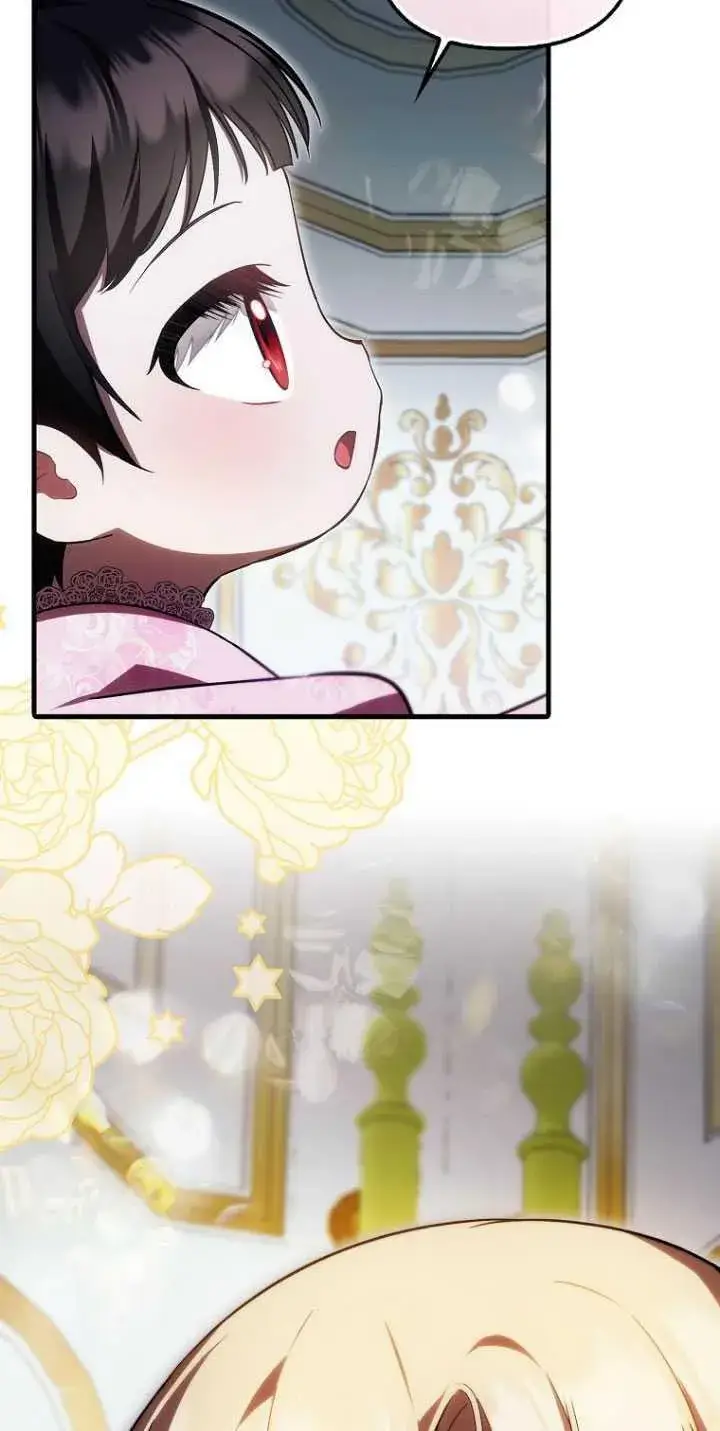 《第一次成为受宠的老幺》第31话图45