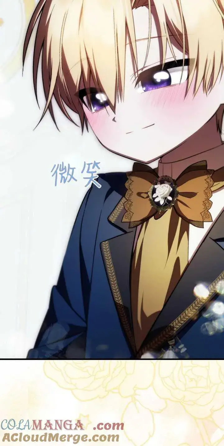 《第一次成为受宠的老幺》第31话图46