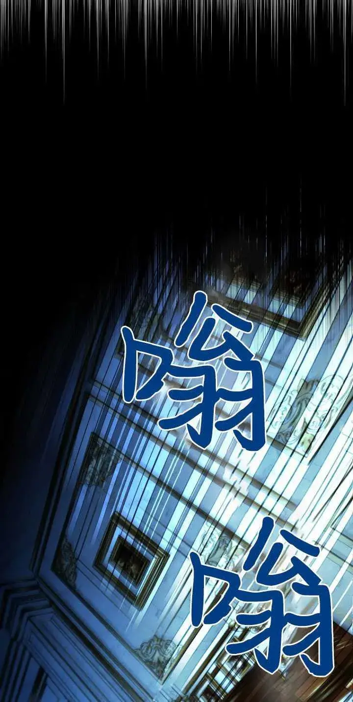 《第一次成为受宠的老幺》第31话图51