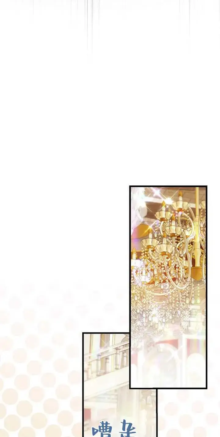 《第一次成为受宠的老幺》第35话图42