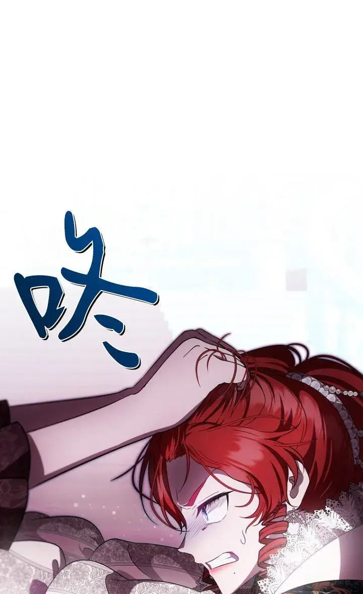 《第一次成为受宠的老幺》第39话图20