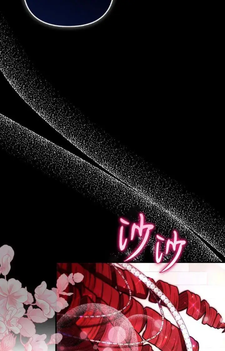 《第一次成为受宠的老幺》第39话图41