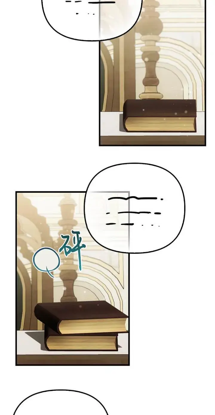 《第一次成为受宠的老幺》第40话图35